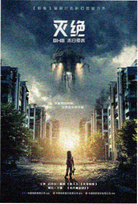 霸王别姬
